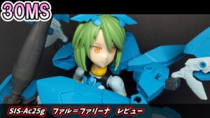 30MS、SIS−Ac25g、ファル、ファリーナ(コンダクタフォーム 30MS ファル\u003dファリーナ(コンダクターフォーム) レビュー : えるけーえぬ